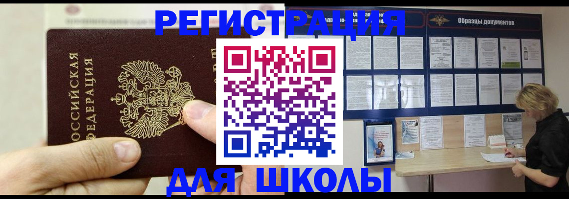 временная регистрация адрес в Гатчине